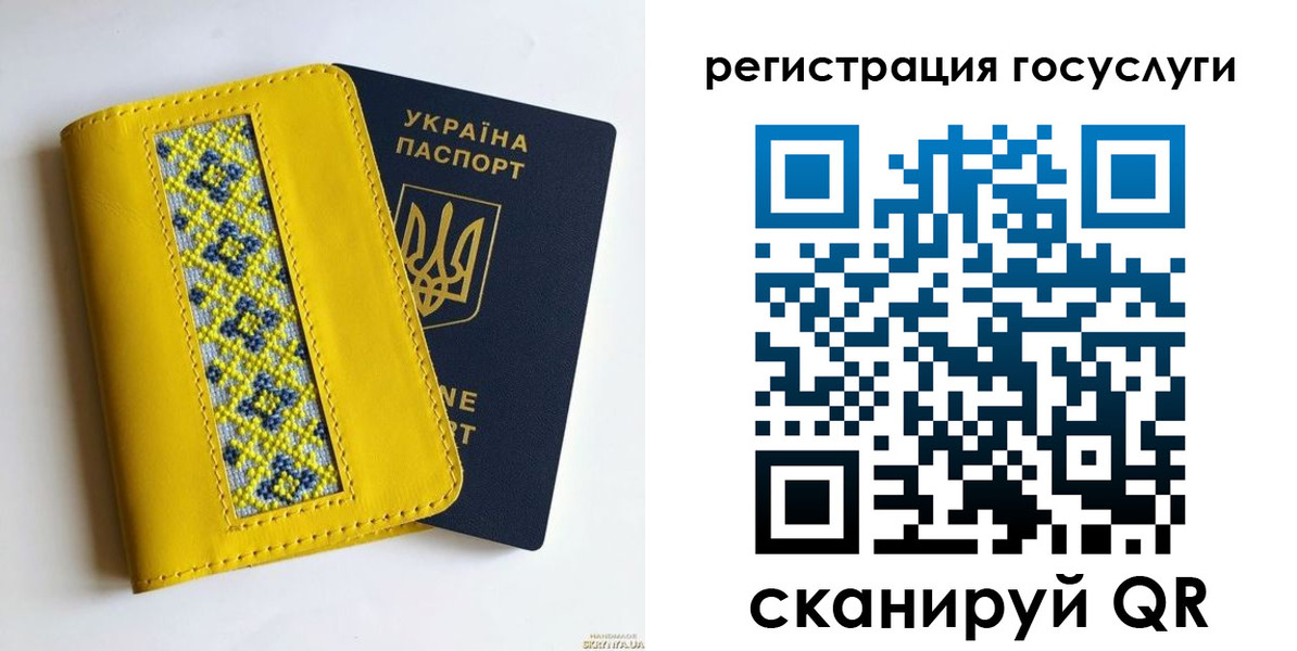 прописка гарантия в Хадыженске