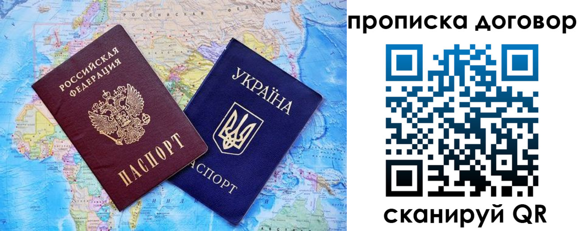 временная регистрация в Хадыженске