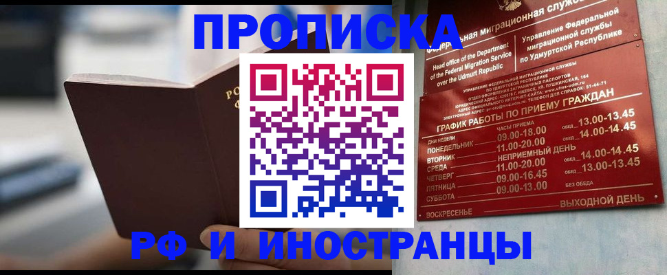 регистрация для дет. сада в Хадыженске