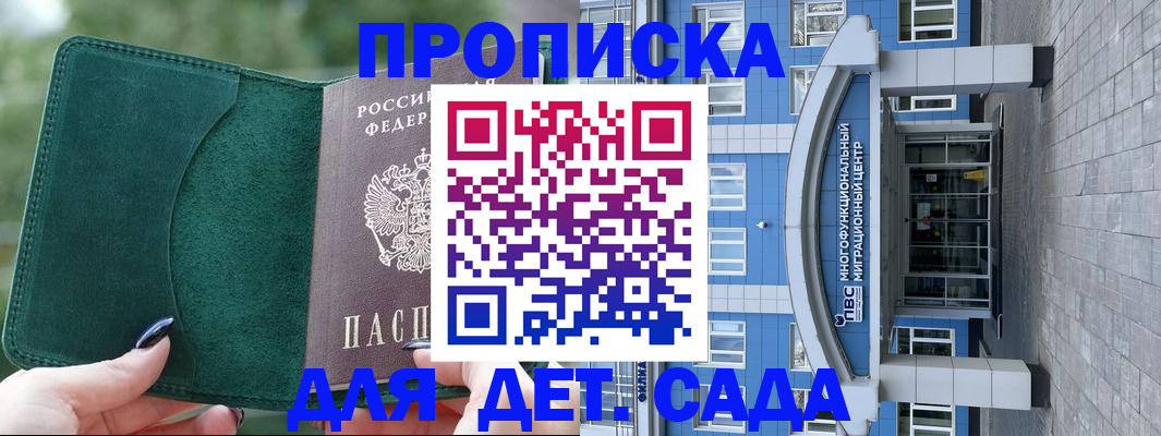 форма 3 в Хадыженске